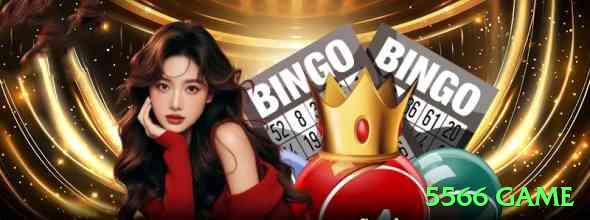 5566 game - VIP Mega Screenshot 1