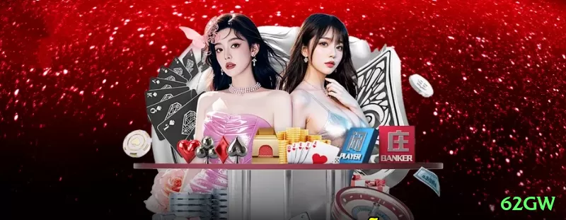 62gw Games Mega Screenshot 1