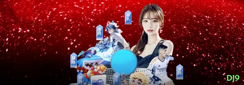 dj9 - Real Money Premium Screenshot 1