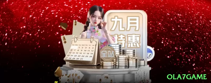 ola7game Live Royal v1.6.0 Screenshot 2