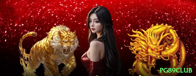 pg89club - Master Edition v1.6.3 Screenshot 2