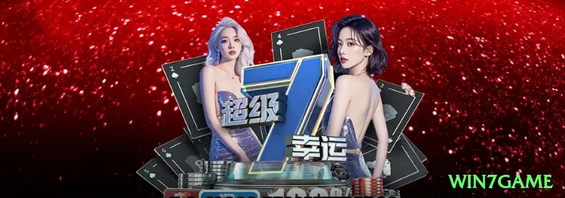 win7game - Real Money Ultimate Screenshot 1